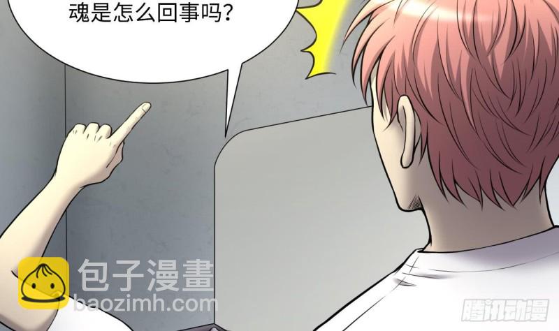 第385话 盗门之术 3(1/2)-第383话