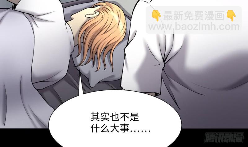 第385话 盗门之术 3(1/2)-第383话