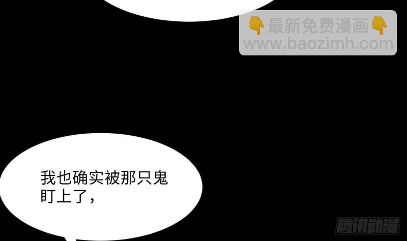 第385话 盗门之术 3(1/2)-第383话