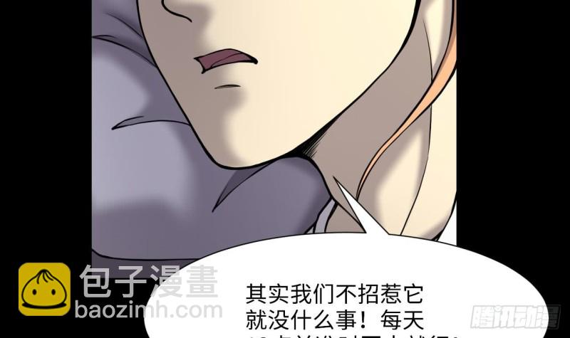 第385话 盗门之术 3(1/2)-第383话