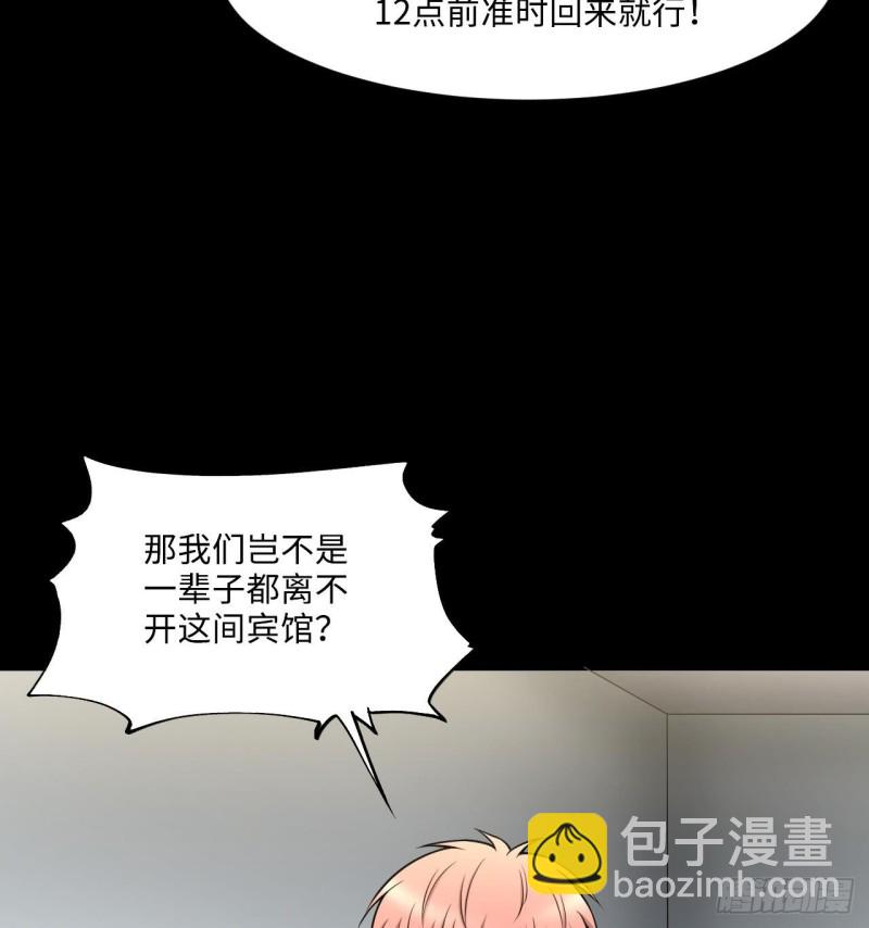 第385话 盗门之术 3(1/2)-第383话