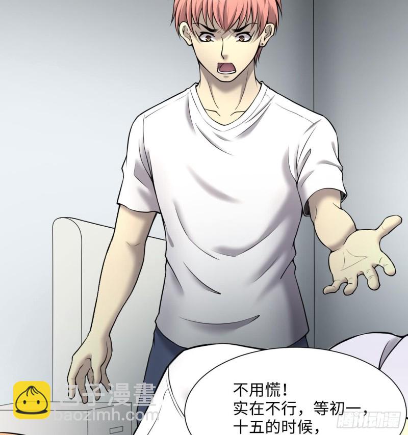 第385话 盗门之术 3(1/2)-第383话