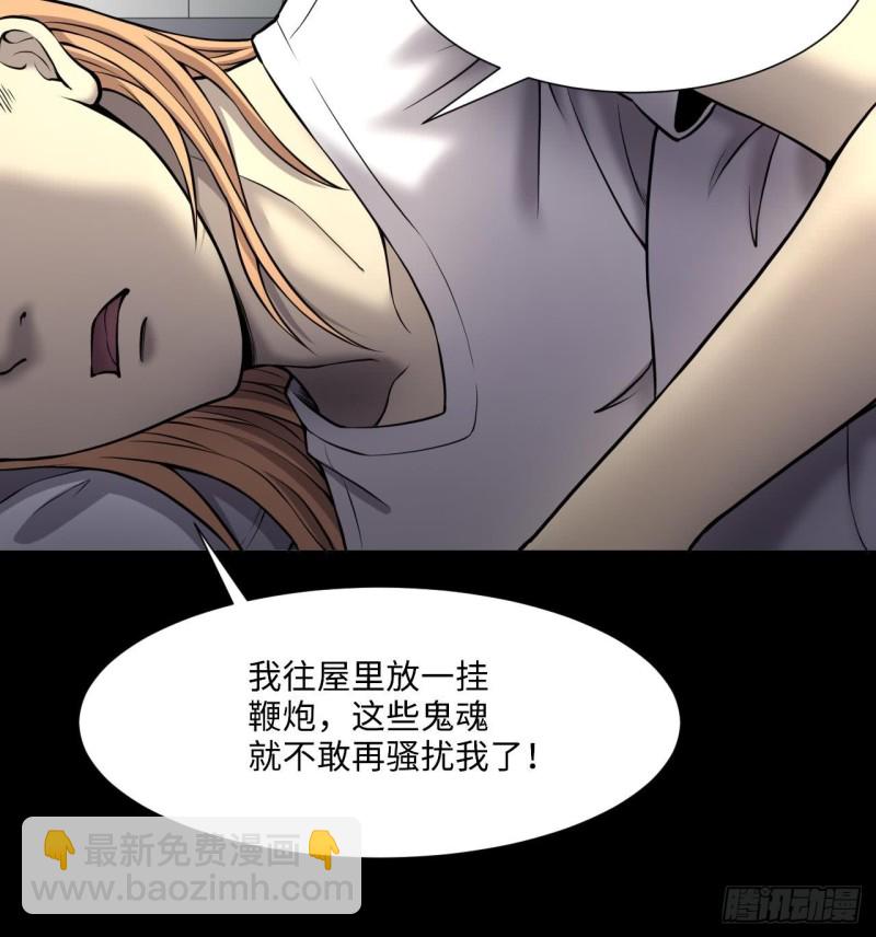 第385话 盗门之术 3(1/2)-第383话