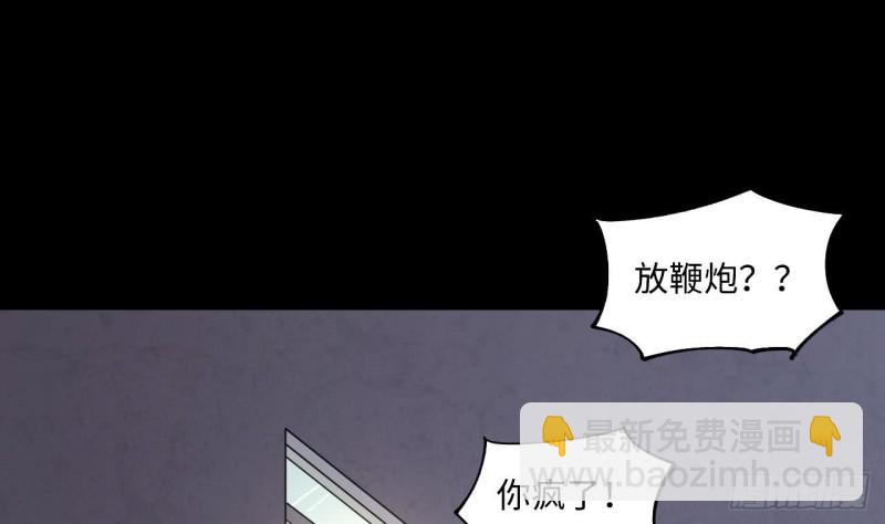 第385话 盗门之术 3(1/2)-第383话