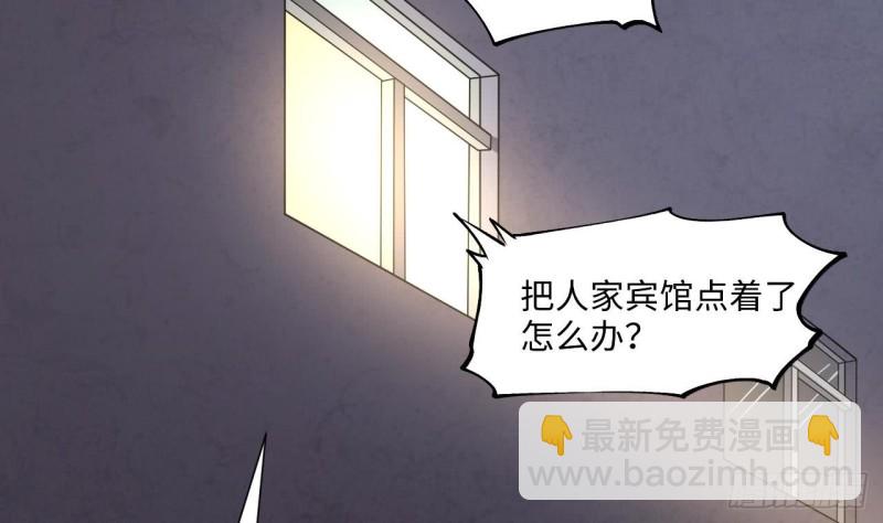 第385话 盗门之术 3(1/2)-第383话