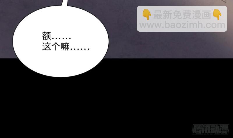 第385话 盗门之术 3(1/2)-第383话