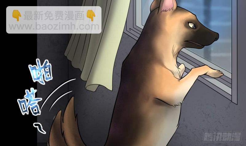 第385话 盗门之术 3(1/2)-第383话