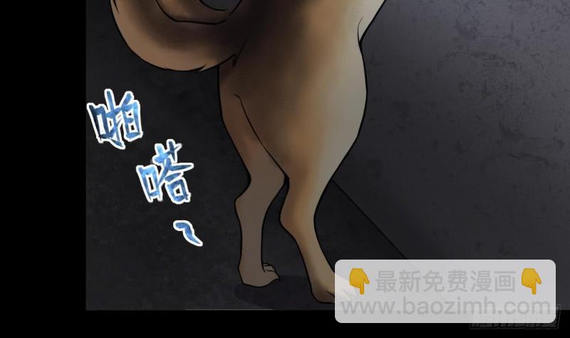 第385话 盗门之术 3(1/2)-第383话