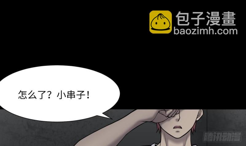 第385话 盗门之术 3(1/2)-第383话