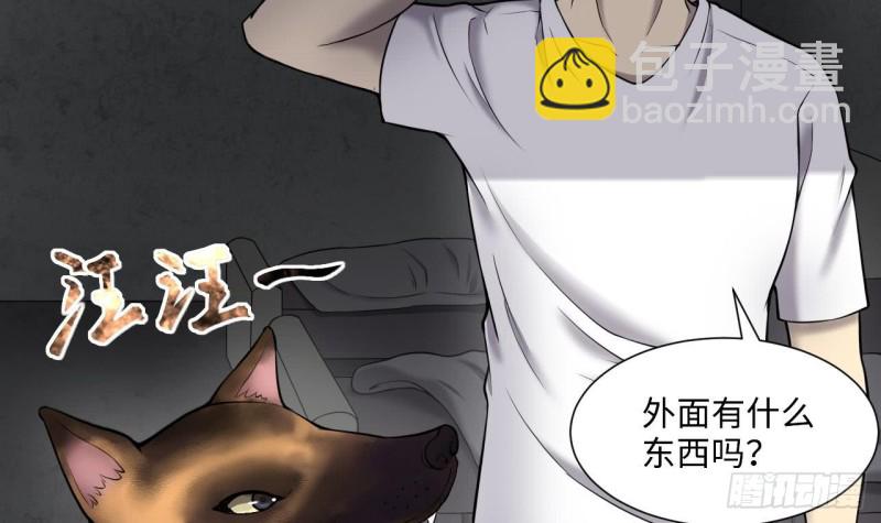 第385话 盗门之术 3(1/2)-第383话