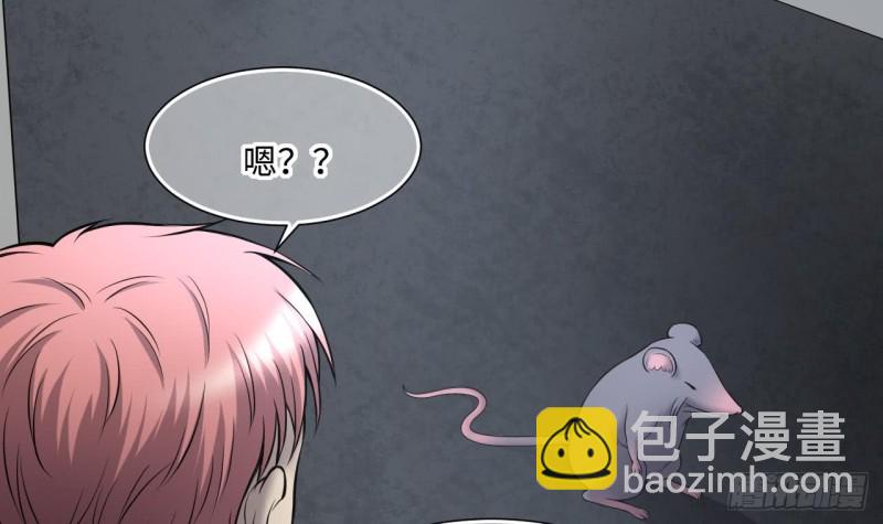 第385话 盗门之术 3(1/2)-第383话