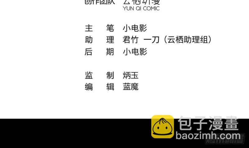 第385话 盗门之术 3(1/2)-第383话