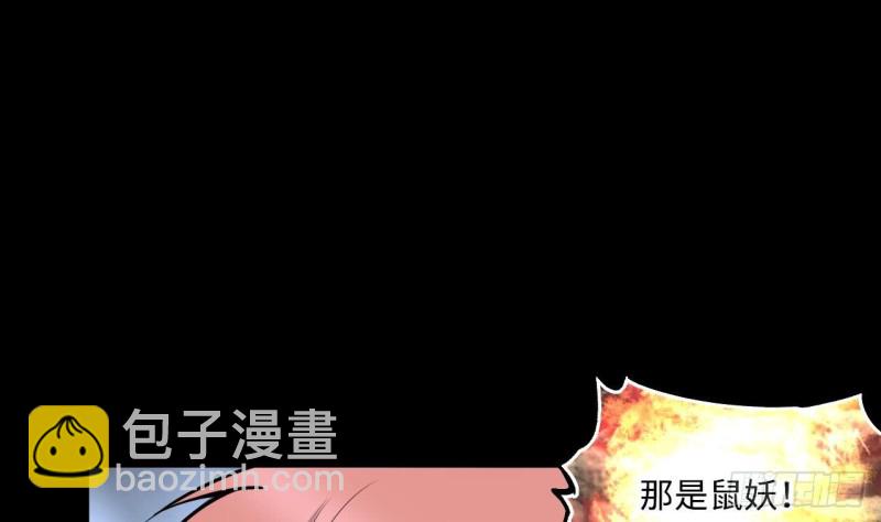 第385话 盗门之术 3(1/2)-第383话