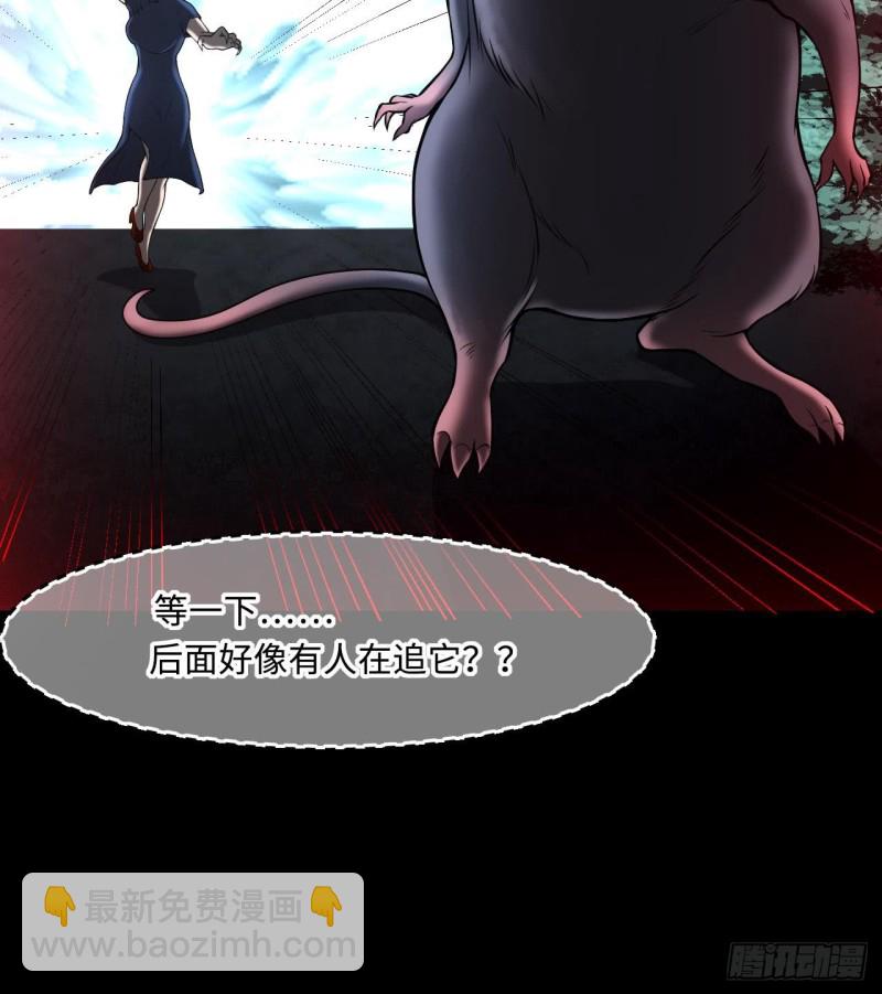 第385话 盗门之术 3(1/2)-第383话