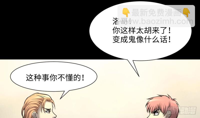 第385话 盗门之术 3(1/2)-第383话