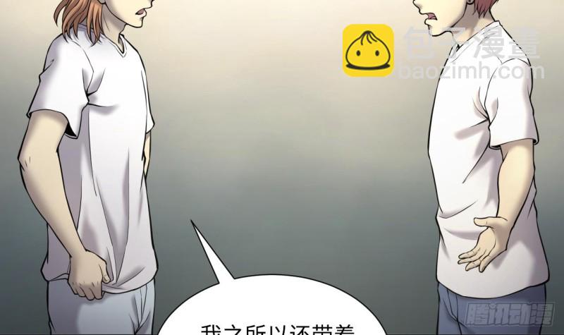 第385话 盗门之术 3(1/2)-第383话