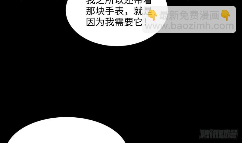 第385话 盗门之术 3(1/2)-第383话
