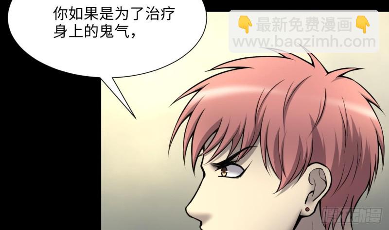 第385话 盗门之术 3(1/2)-第383话