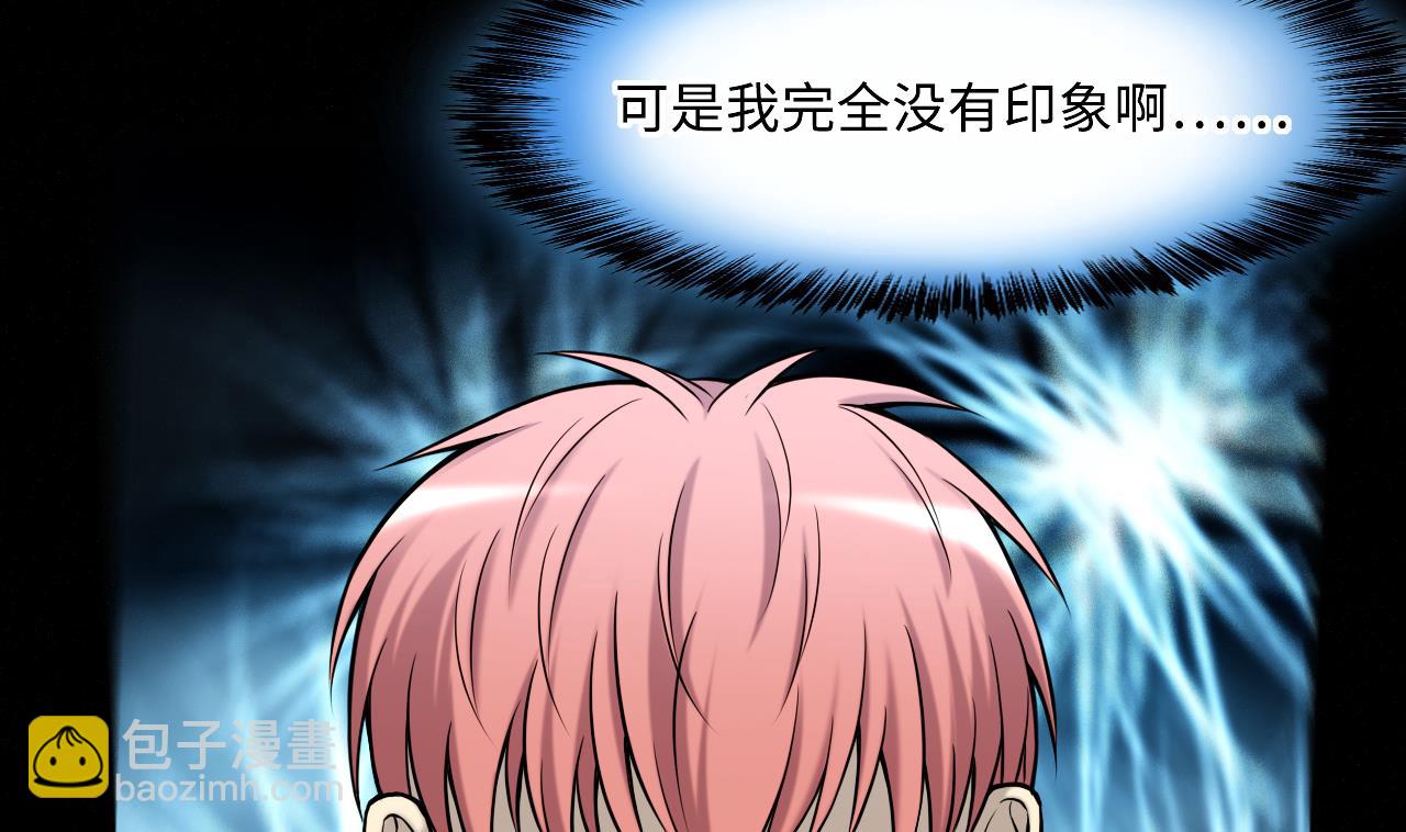 第387话 殉葬洵 2-第385话