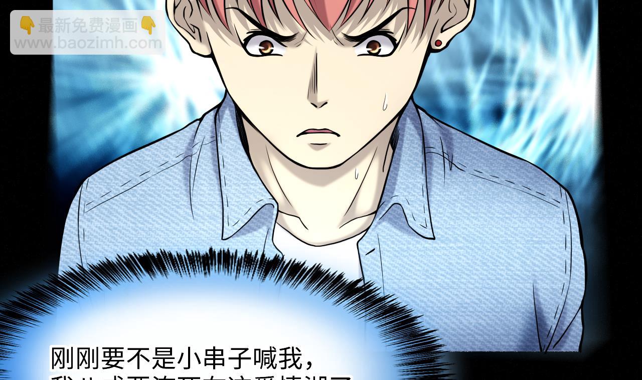 第387话 殉葬洵 2-第385话