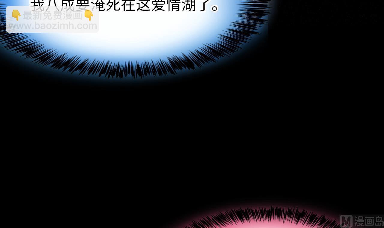 第387话 殉葬洵 2-第385话