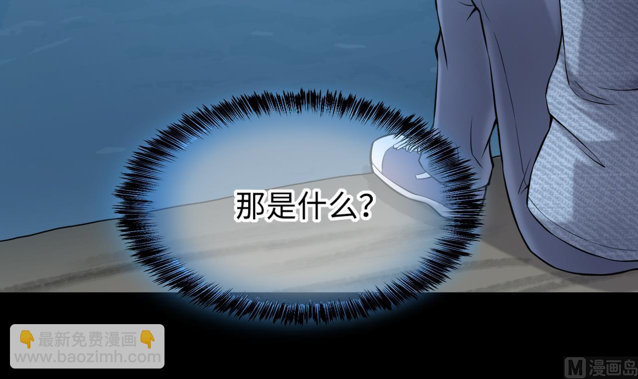 第387话 殉葬洵 2-第385话