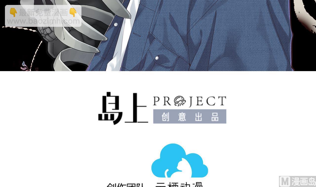 第387话 殉葬洵 2-第385话