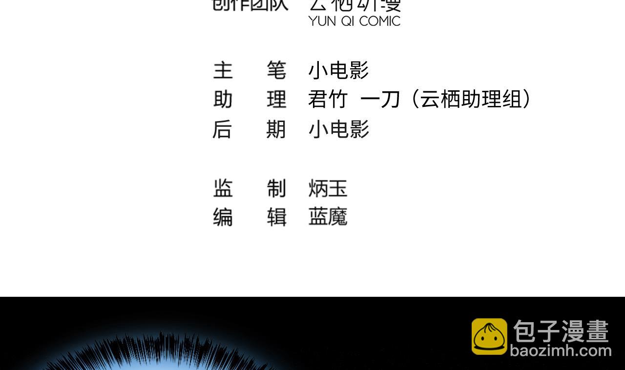 第387话 殉葬洵 2-第385话