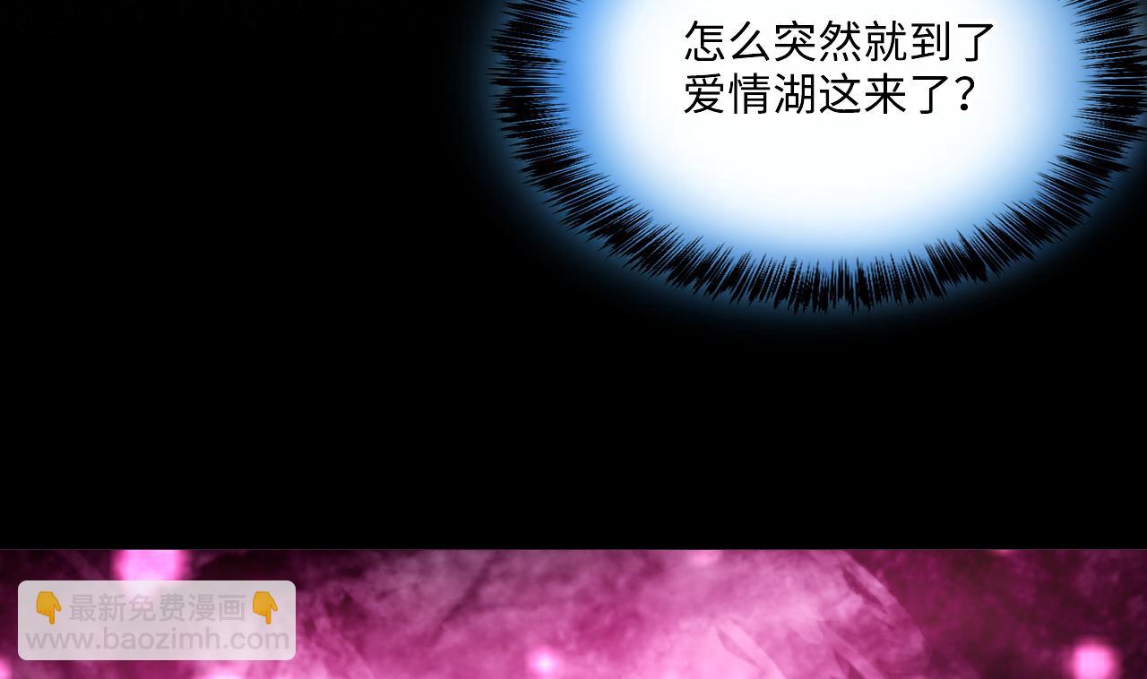 第387话 殉葬洵 2-第385话