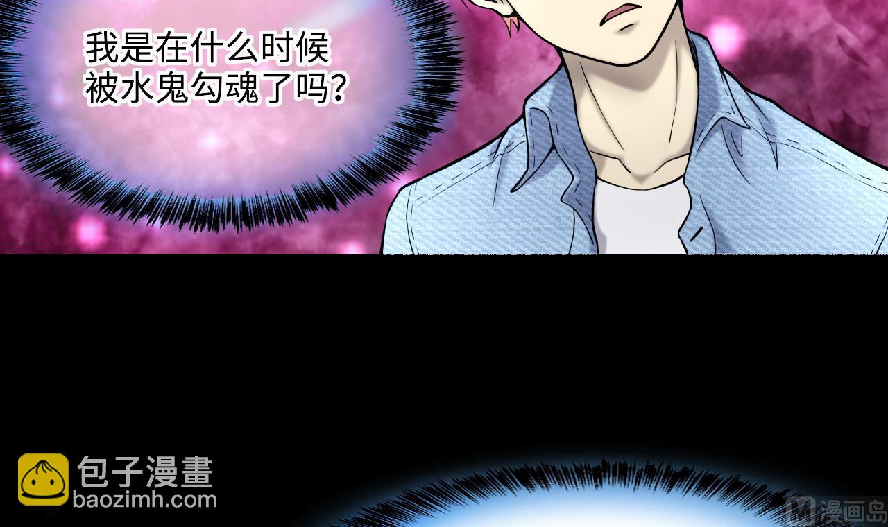 第387话 殉葬洵 2-第385话