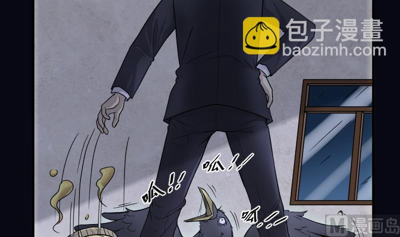 第37话 白日寿 12-第37话