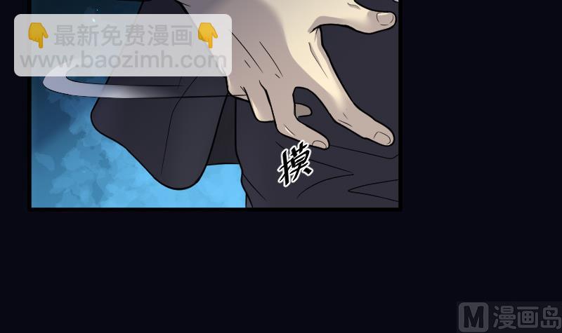 第37话 白日寿 12-第37话