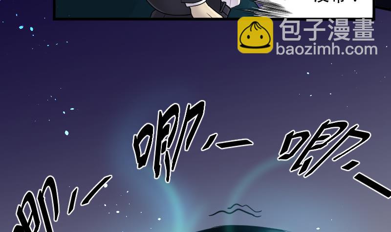 第37话 白日寿 12-第37话