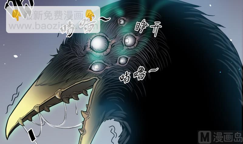 第37话 白日寿 12-第37话