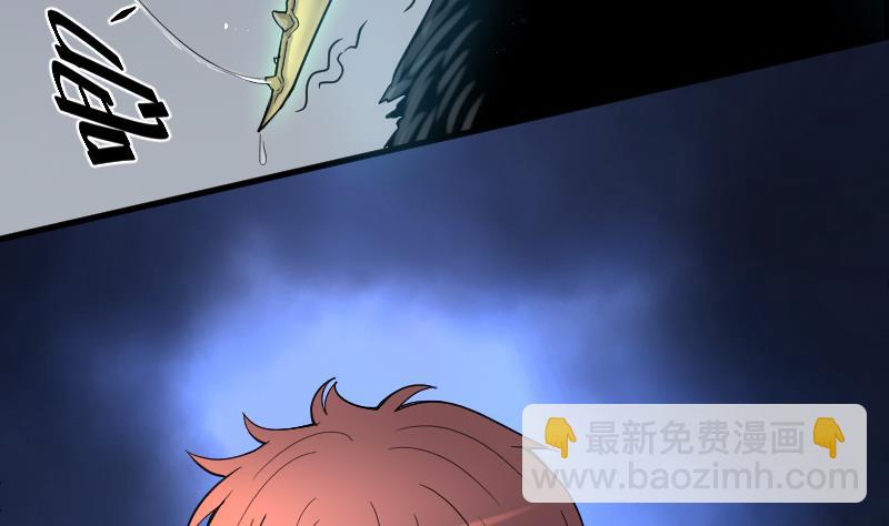 第37话 白日寿 12-第37话