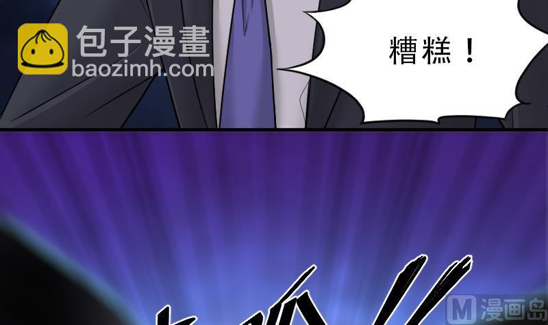 第37话 白日寿 12-第37话