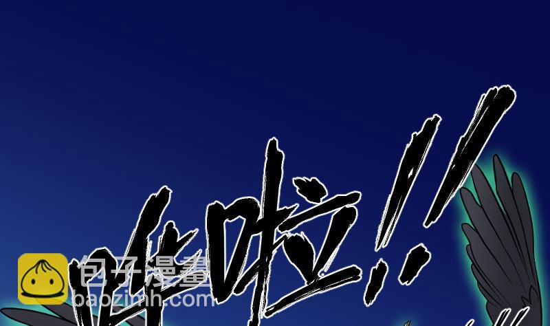 第37话 白日寿 12-第37话