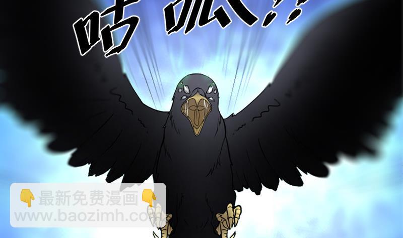 第37话 白日寿 12-第37话
