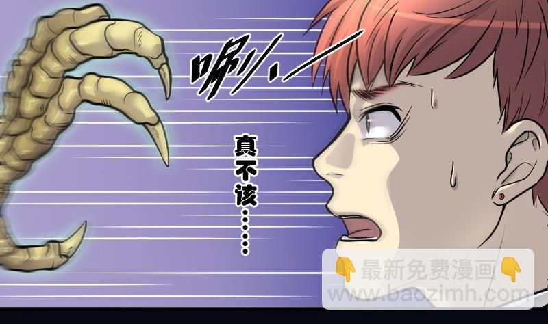 第37话 白日寿 12-第37话