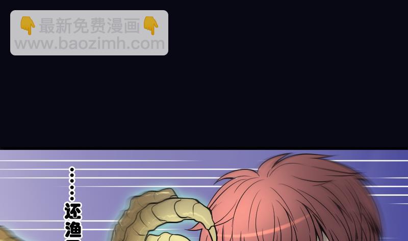 第37话 白日寿 12-第37话