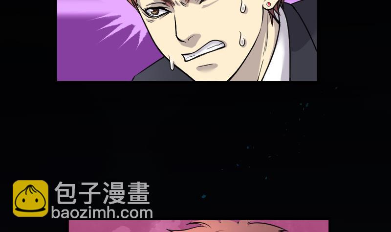 第37话 白日寿 12-第37话