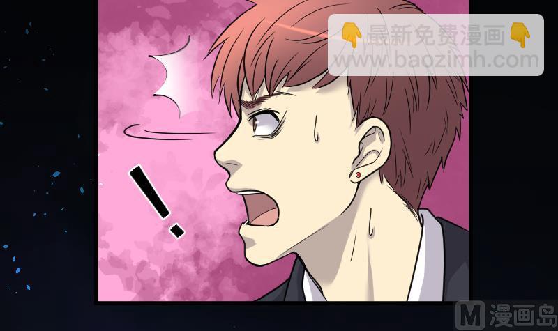 第37话 白日寿 12-第37话