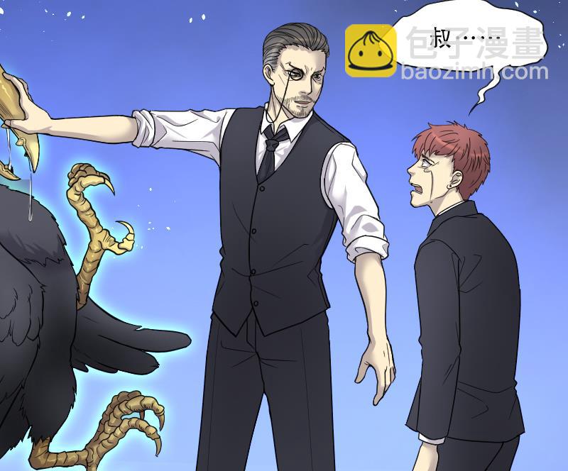 第37话 白日寿 12-第37话