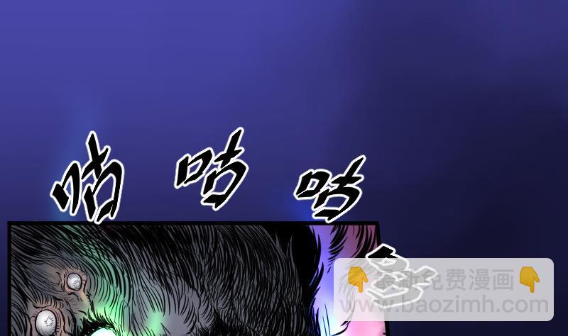 第37话 白日寿 12-第37话