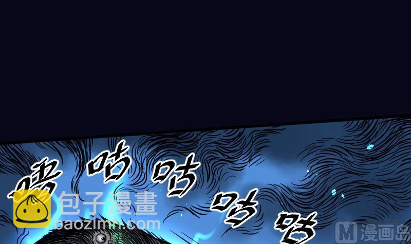 第37话 白日寿 12-第37话