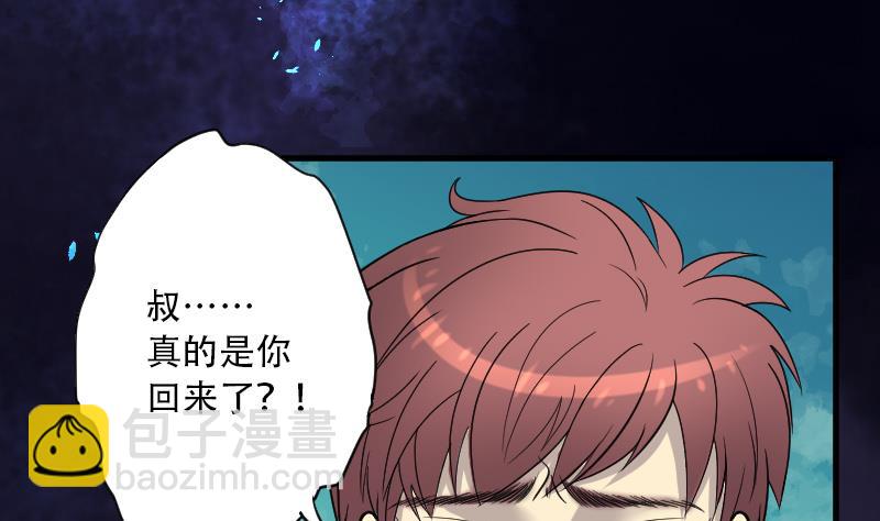 第37话 白日寿 12-第37话
