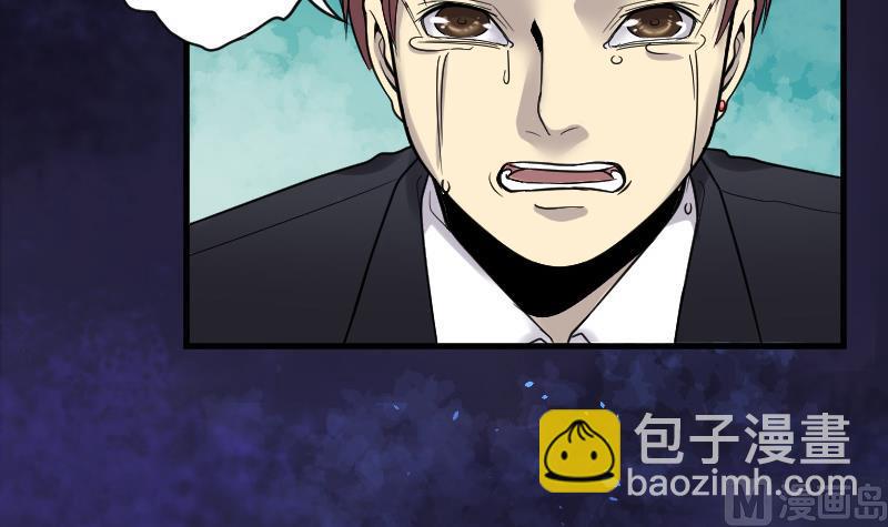 第37话 白日寿 12-第37话