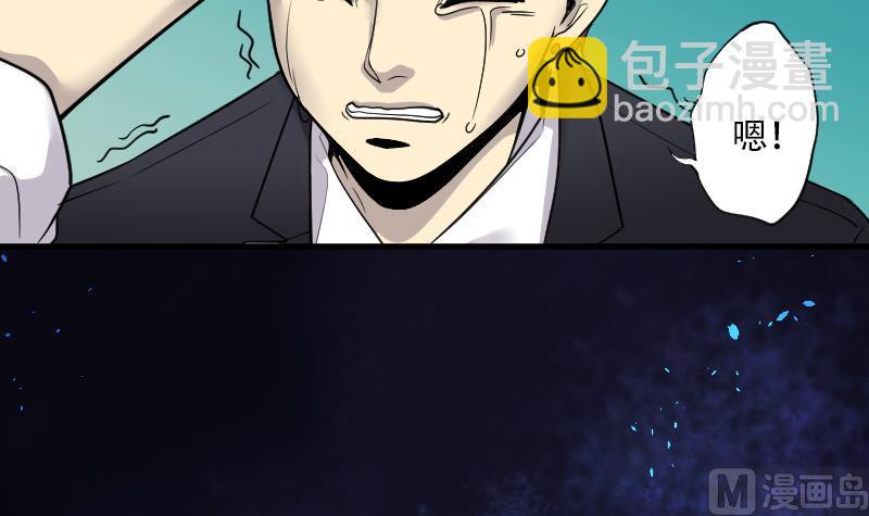 第37话 白日寿 12-第37话