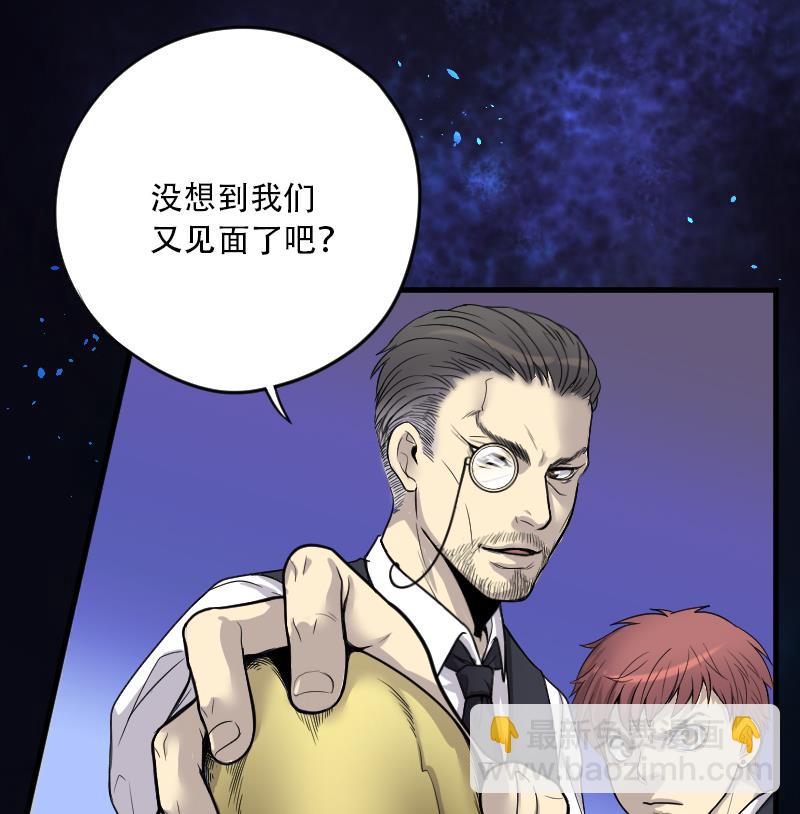 第37话 白日寿 12-第37话