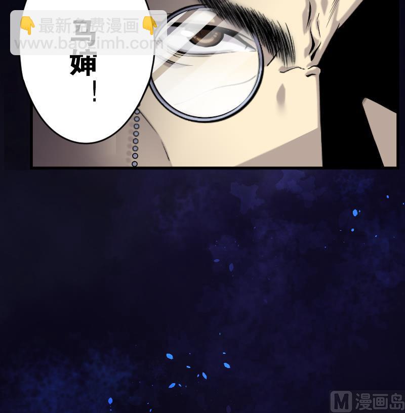 第37话 白日寿 12-第37话